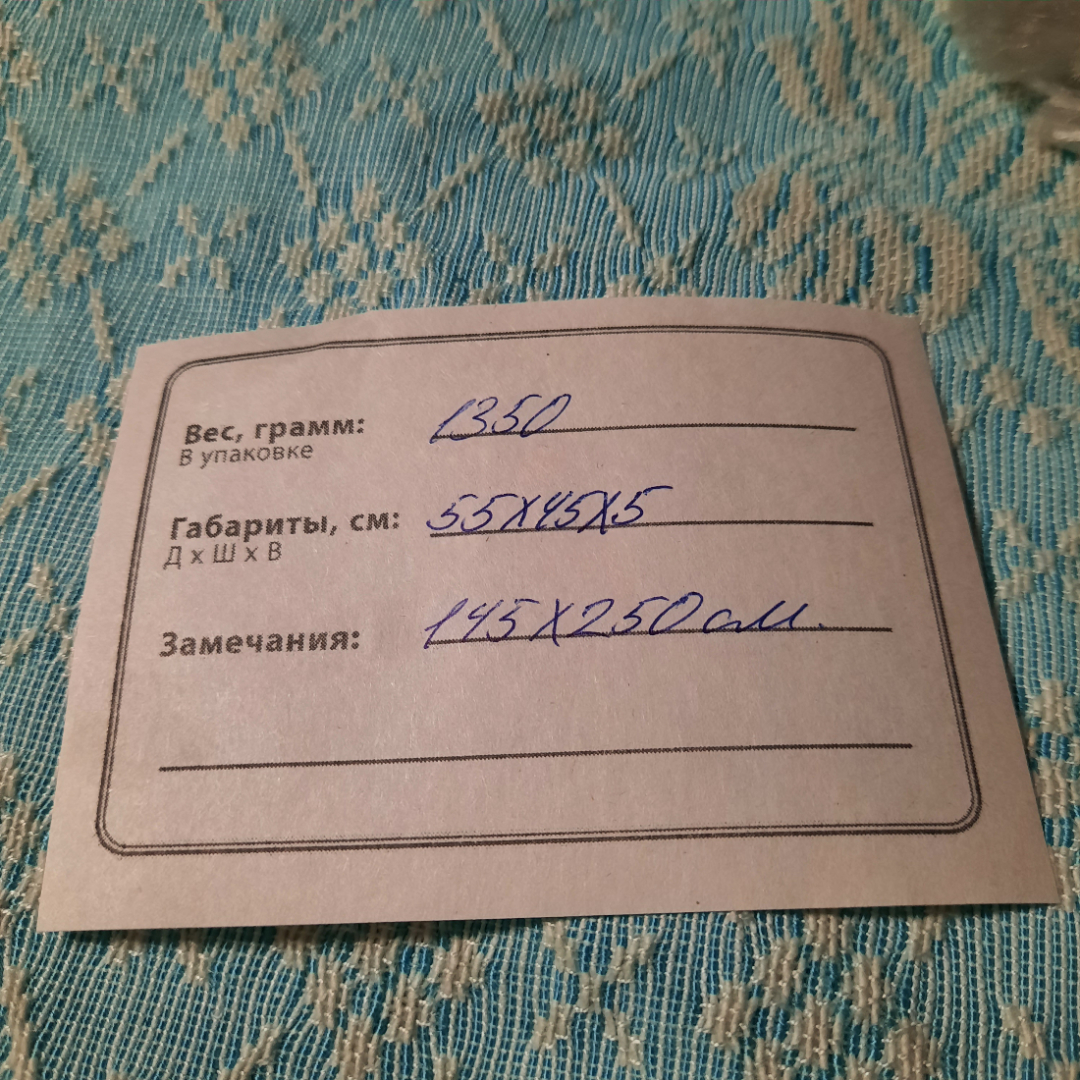 Покрывало с вышивкой гладью 145х250 см, есть дефекты бахромы. Винтаж, СССР.. Картинка 7